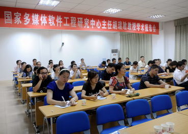 国家多媒体软件工程研究中心主任胡瑞敏教授在信息技术中心作前沿学术报告