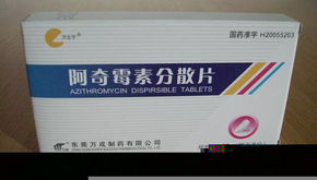国药集团国瑞药业阿奇霉素产品招商信息