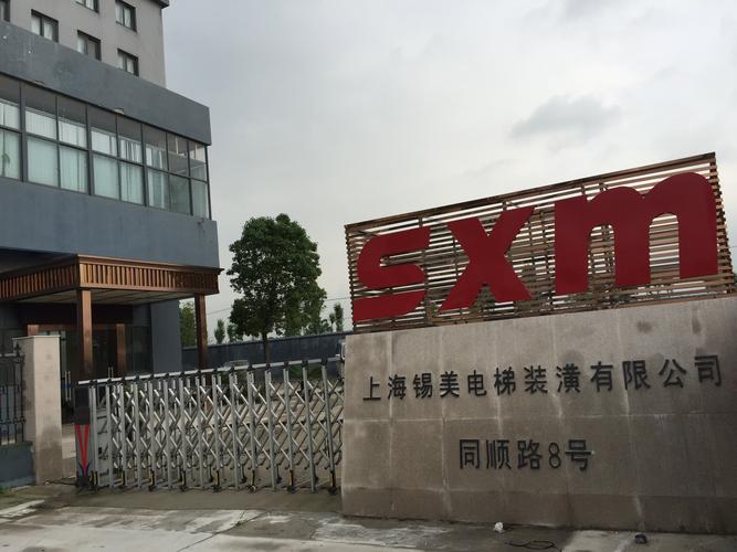 热烈祝贺我公司总经理成瑞饶先生被评为电梯装潢行业十大领军人物!!!